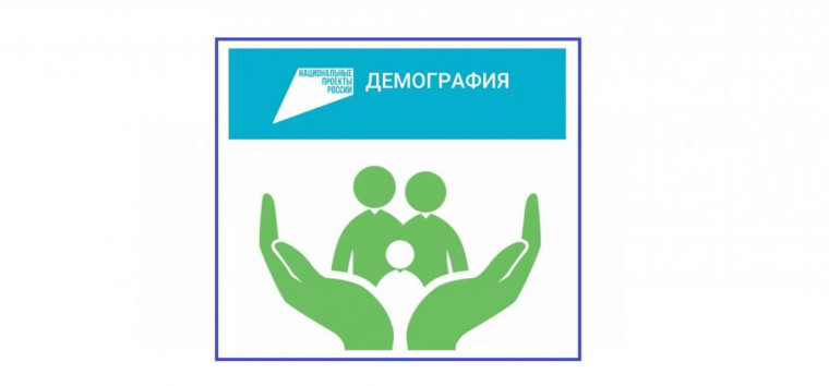 1 января 2025 года АНО «Национальные приоритеты» запускает социальную рекламную кампанию в поддержку нового национального проекта «Семья». Он включает уже известные флагманские программы для семей с детьми, показавшие свою эффективность: материнский капит.
